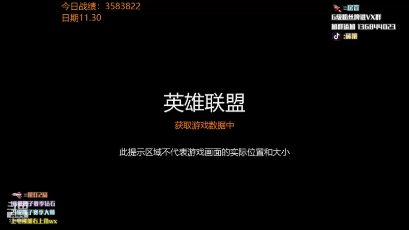 【2021-12-01 22点场】稀嚷丶：【云顶守夜人】