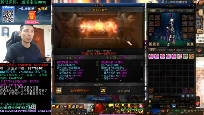 毒奶粉宝哥版 (9)