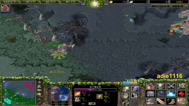 【2021-12-01 23点场】Dota小蝴蝶：OMG赛季九连走起