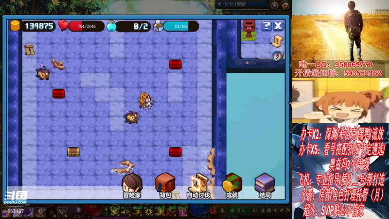 【2021-12-01 18点场】DNF丶心软：在线看号遴选！回归打造！团本深渊！！