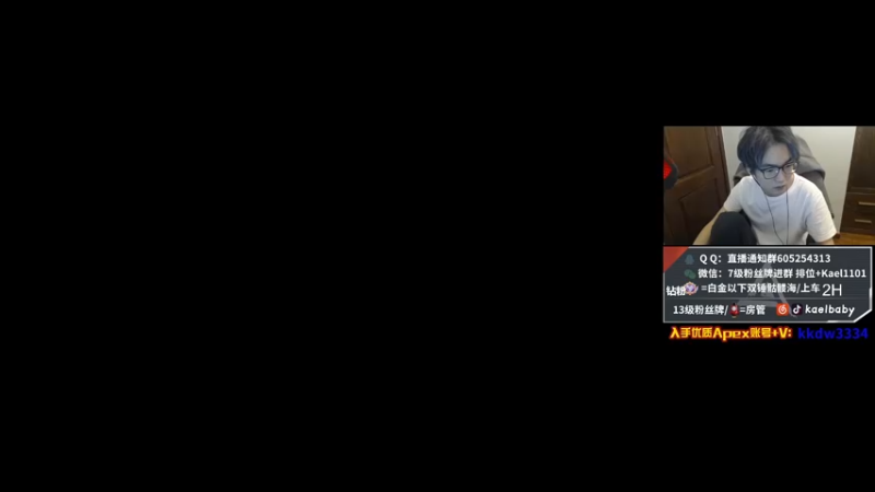 【2021-12-01 23点场】YW三冰卡尔：场伤4000 钻粉骷髅海！爆杀