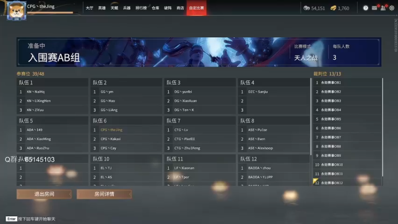 【2021-12-02 15点场】Jing靖哥哥：4点劫杯 30岁大龄指挥