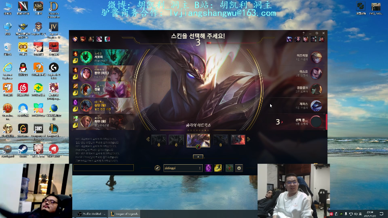【英雄联盟】洞主丨歌神洞庭湖的精彩时刻 20211202 23点场