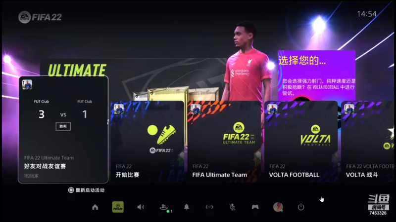 【2021-11-30 14点场】卢克天行者777：！！！胜利11人！！！