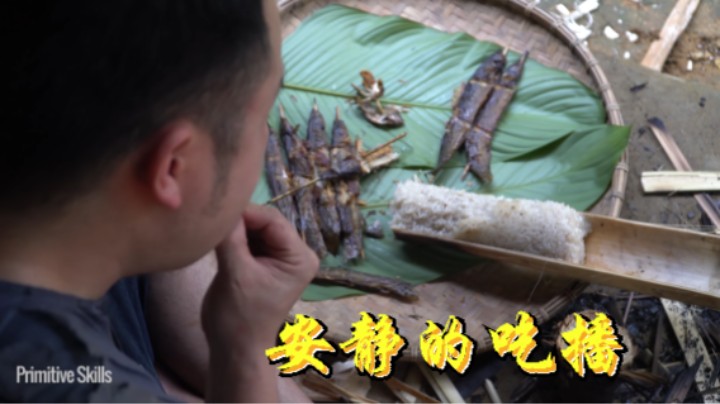 安静的吃播