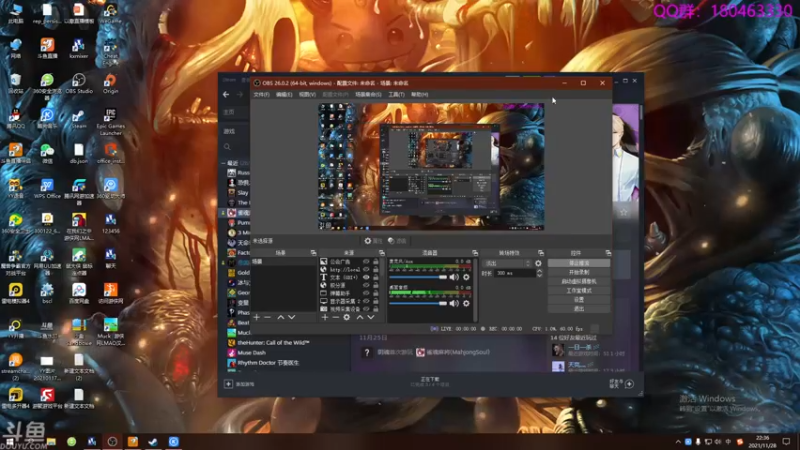 【2021-11-28 22点场】就叫啊翼吧：啊翼：陪你度过每一个无聊的夜