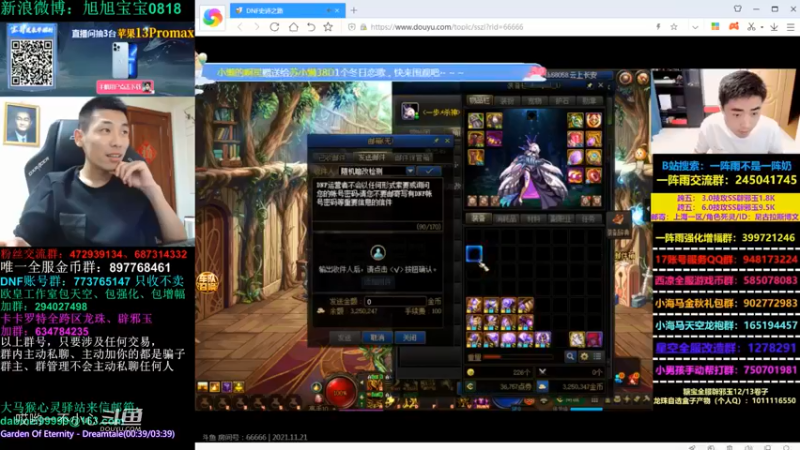 和宝哥一起玩毒奶粉 (3)