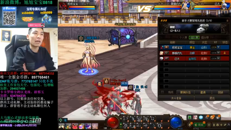 xxbb宝哥带你玩毒奶粉 (8)