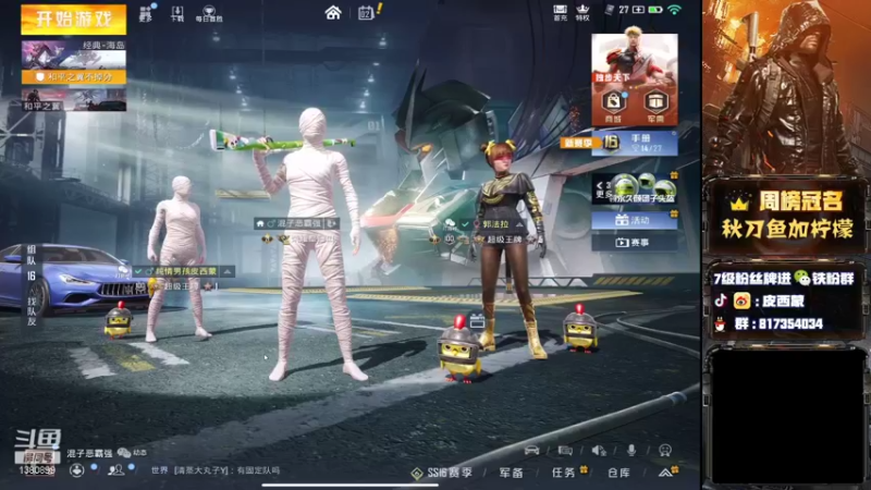 【2021-12-02 18点场】皮西蒙丷：【路人王奥斯卡蒙】