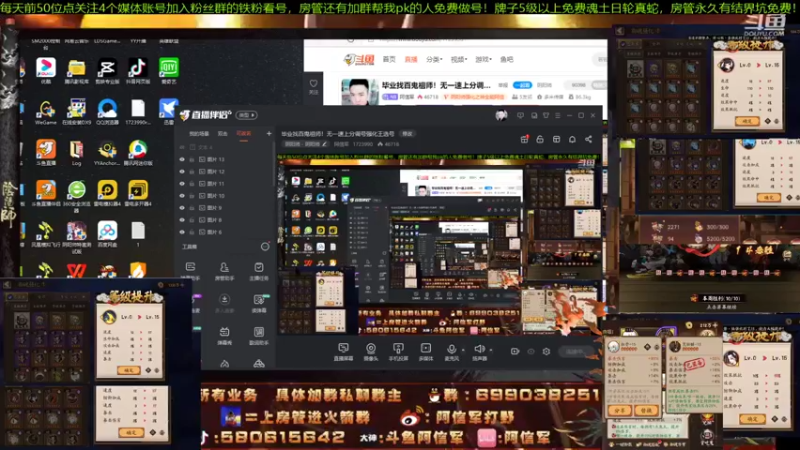 【2021-11-28 21点场】阿信军：毕业找百鬼祖师！无一速上分调号强化王选号