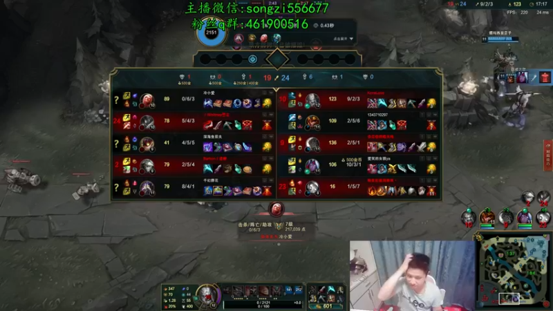 【2021-12-01 23点场】douyu丶松子：蛮王：新版最强上单 没有之一