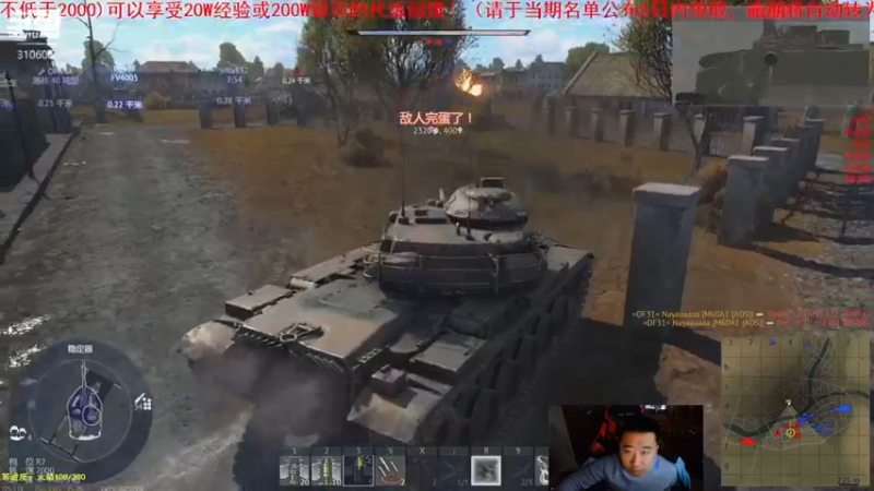 【2021-12-02 17点场】正版人头大哥：[人头大哥]战争雷霆陆战街机娱乐教学
