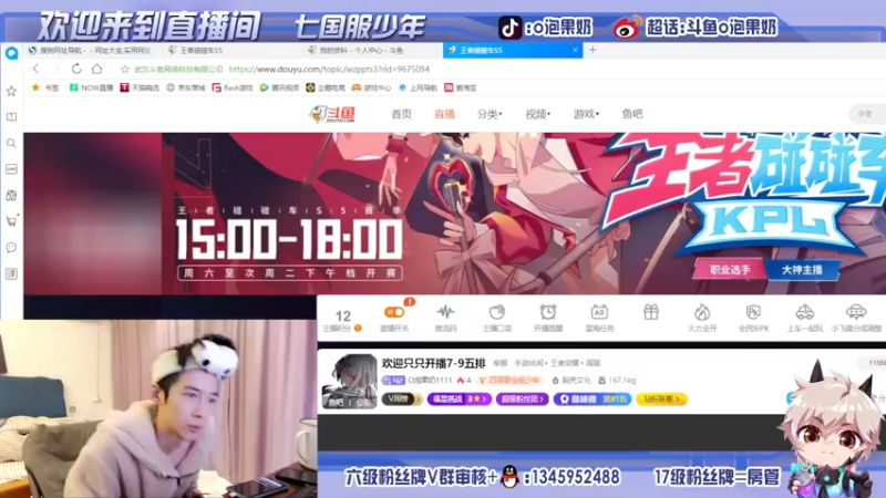 【2021-11-29 15点场】O泡果奶1111：打下碰碰车然后巅峰赛