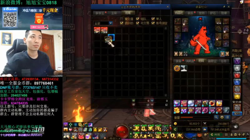 毒奶粉宝哥呢 (4)