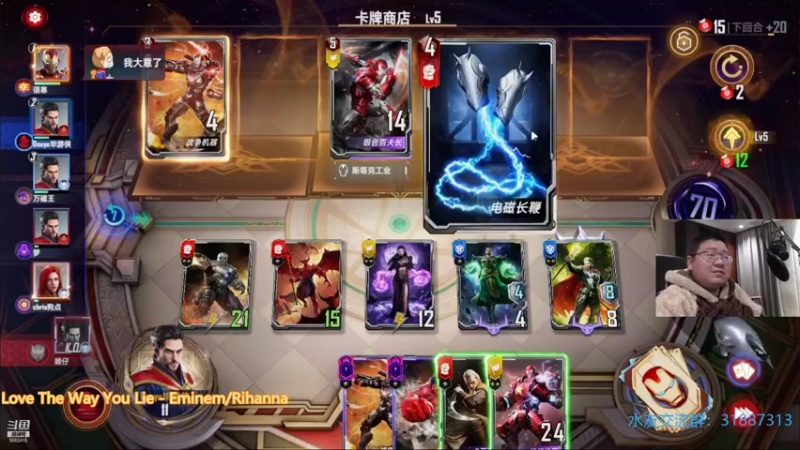 【2021-11-29 23点场】毕游侠：感冒还没好，头晕