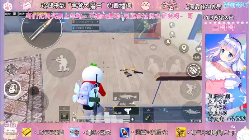 【2021-12-01 22点场】登登大魔王吖：锅锅今天爱我吗？
