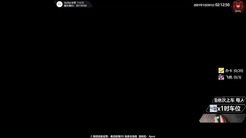 【2021-12-01 02点场】Jusley：匹配龙 比赛虫 阳光大男孩笑声治愈中