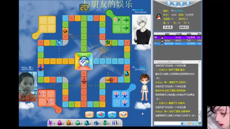 【2021-12-01 20点场】张灵玉丶：玫瑰就算不叫玫瑰，可她依然芳香如故