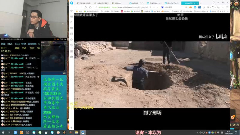 【2021-12-02 04点场】灵魂厉害1279：每天搬未央日搬上E
