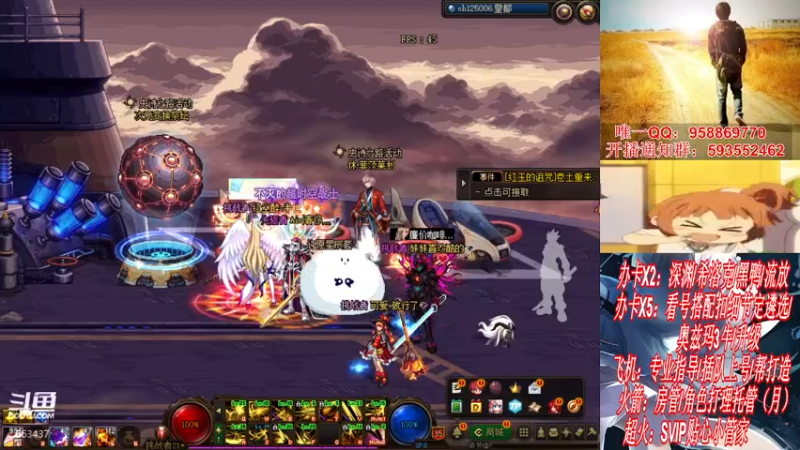 【2021-12-01 16点场】DNF丶心软：在线看号遴选！回归打造！团本深渊！！