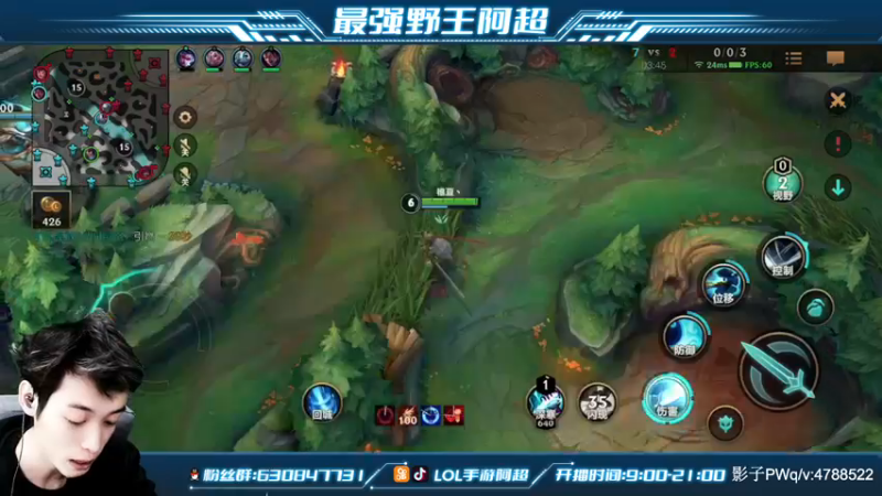 【2021-12-02 12点场】阿超cc丶：⭐阿超：免费上车 速来！！