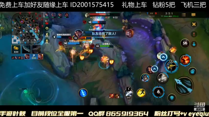 【2021-11-30 00点场】Ay叶秋：王者宗师鱼塘局