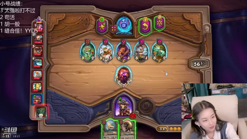 【2021-12-01 12点场】甜水七：还我霉女 都不霉了