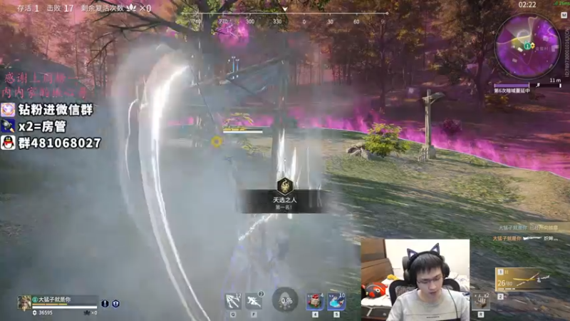 【2021-12-02 04点场】格洛莉娅S：单人三排 开冲！