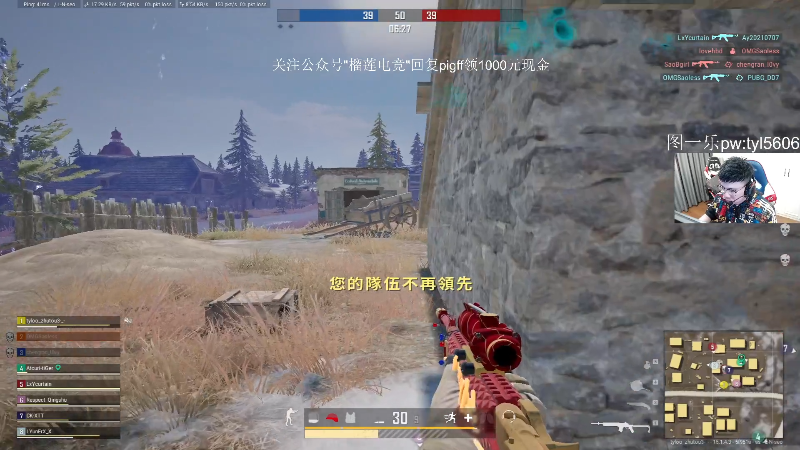 我在斗鱼看pigff直播吃鸡游戏