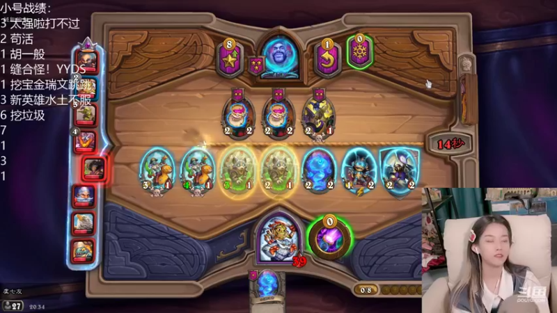 【2021-12-01 20点场】甜水七：还我霉女 都不霉了