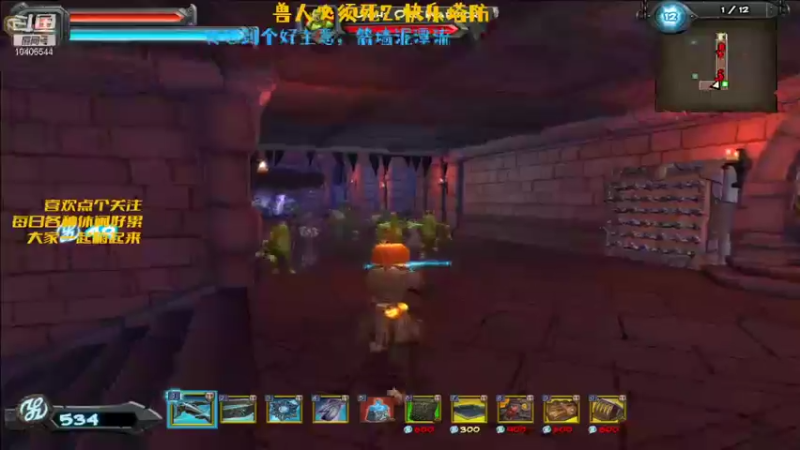 【2021-12-01 20点场】胭脂小小：胭脂小小的直播间.公会勿扰