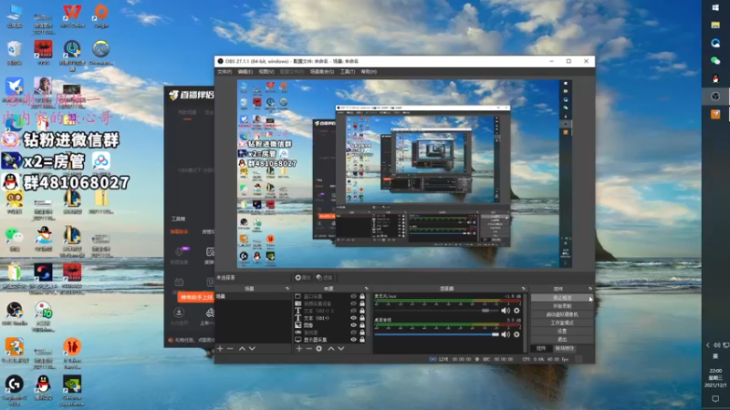 【2021-12-01 22点场】格洛莉娅S：单人三排 开冲！