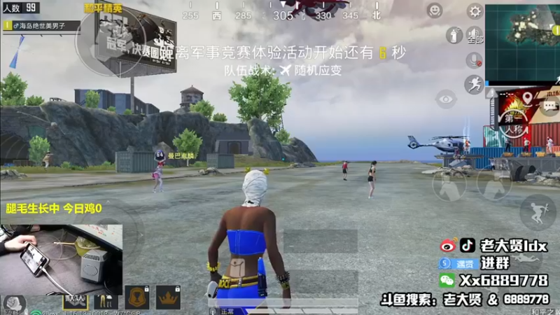 【老大贤】：他必不可能吃鸡