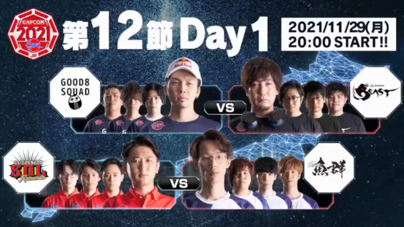 【2021-12-01 21点场】边哥BeenGor：高清连续复盘：有梅原东大！日本官方组队赛