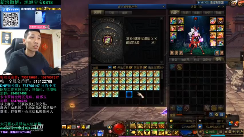 宝哥带你打毒奶粉 (15)