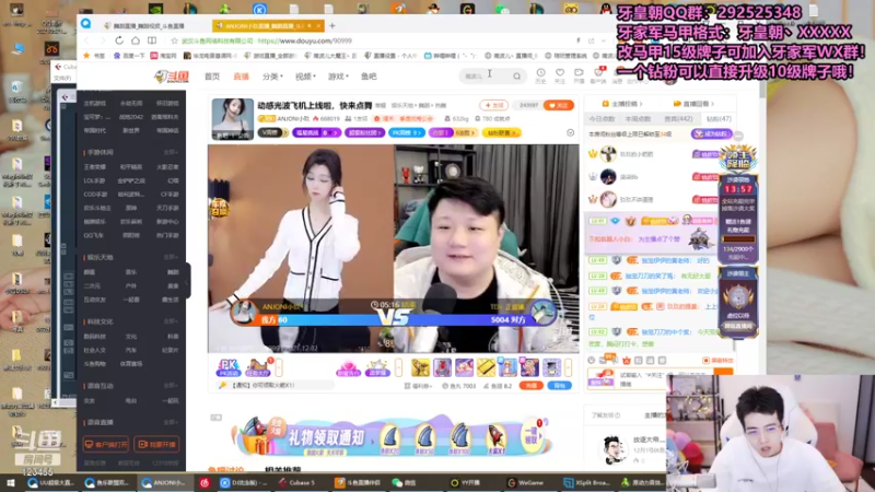 【2021-12-02 17点场】南波儿大魔王丶：牙少：今天玩点花的~