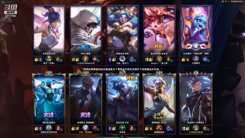 【峡谷杀神酱油瓶】：5-2男枪，我A一下就是一个暴击，什么狗运