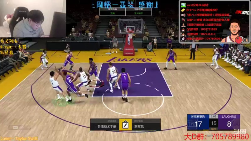 【2021-11-28 18点场】2k张献计：8-10点 助手诊疗开始啦！