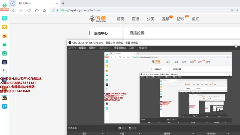 【2021-12-02 18点场】情久秋宇：新赛季开始啦！靓仔上分！