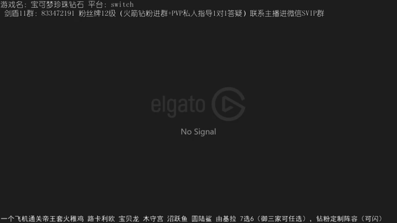 【2021-11-30 15点场】墨羽小祎：闪符直播间，阵容定制爬塔指南