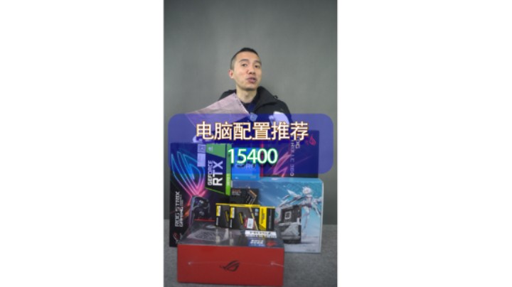 福利送两根海盗船内存条，双12你们还在等什么呢，上！（12600KF+Z690-A+3070TI猛禽）