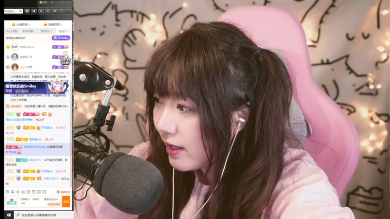 【2021-12-02 19点场】甜心战士：♡吃吃看看美滋滋~♡