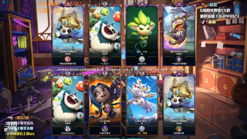 【稀嚷丶】：三星蚂蚱黑白魔法师惜败