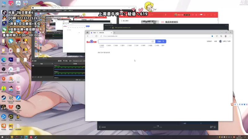 【2021-12-01 22点场】仙贝丶216：仙贝:明天开始大师了