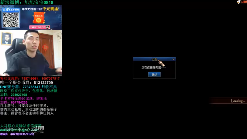 宝哥真的是太猛了 (2)