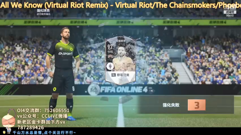 【2021-12-01 22点场】CCLIVE：小鑫：5张icon+TS罗上金！