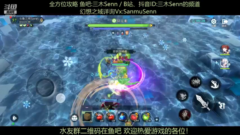 【2021-12-02 04点场】三木Senn：《神角技巧》解决所有问题！！