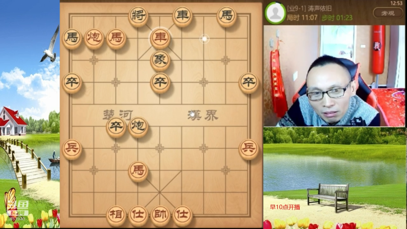 【天天象棋】八卦象棋大师的精彩时刻 20211202 01点场