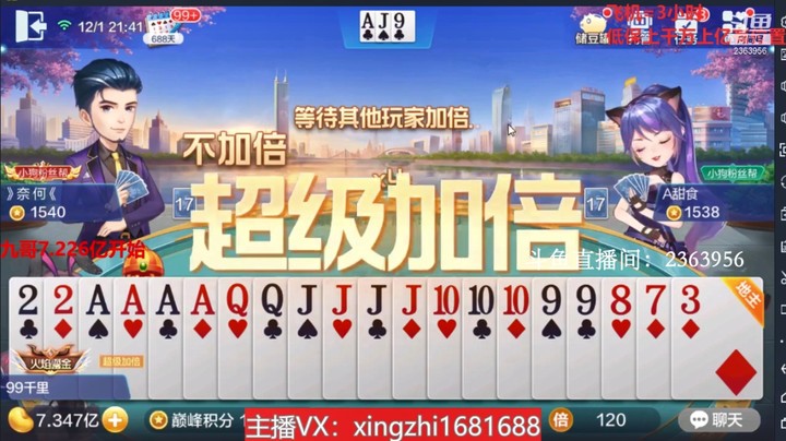 3895巅峰赛：这谁顶得住？这牌明牌有任何问题吗？