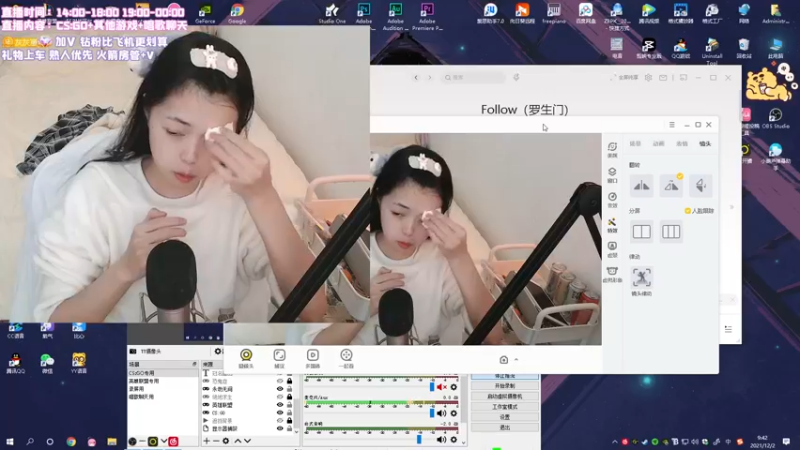 【2021-12-02 09点场】一罐灰灰酱OvO：早上好☀️新的一天